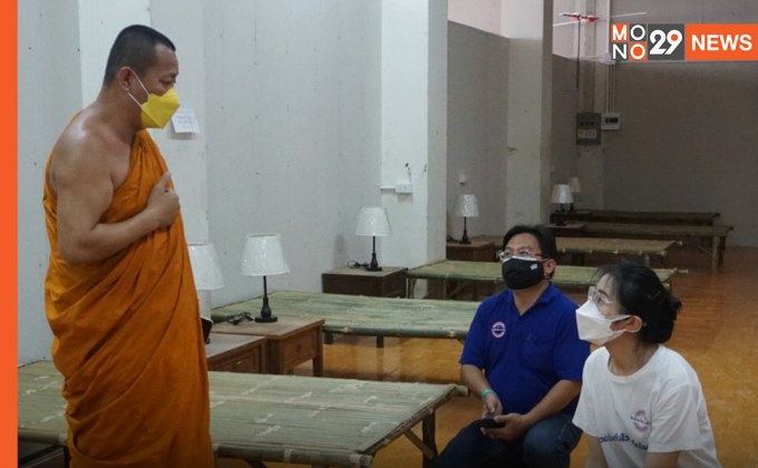 “พัชรินทร์” นิมนต์พระวัดดวงแข เข้า Hospitel หลังมี ปชช. ร้องเรียน ติดโควิดแต่ยังเดินบิณฑบาตในชุมชน