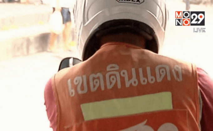 ดีเดย์ 1 ส.ค.จัดระเบียบจักรยานยนต์รับจ้าง