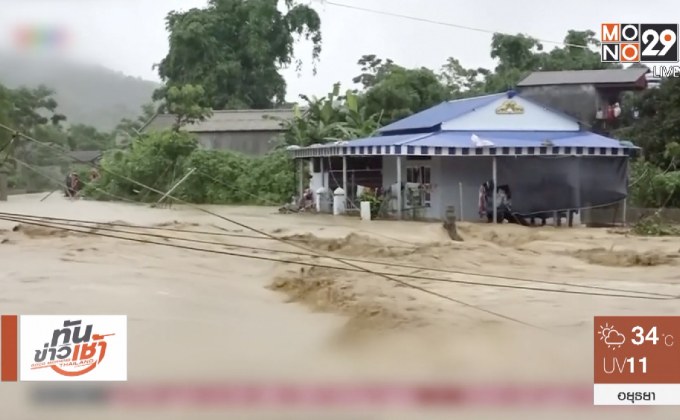 เกิดเหตุน้ำท่วม-ดินถล่มในเวียดนาม คร่าแล้ว 9 ชีวิต