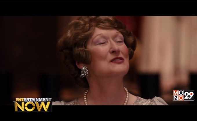 เจ้าป้าออสการ์ “เมอรีล สตรีพ” ส่งภาพเคลื่อนไหวตอบรับผลชิงรางวัล