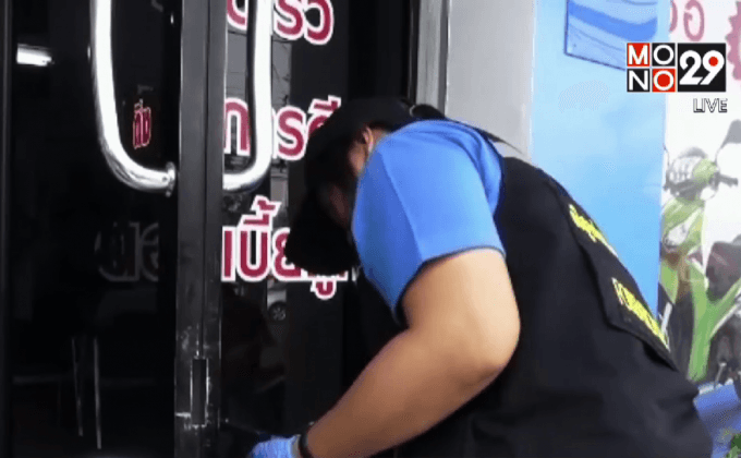 คนร้ายชิงทรัพย์บริษัทเงินกู้