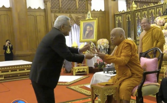 รางวัล “คนดีศรีแผ่นดิน”