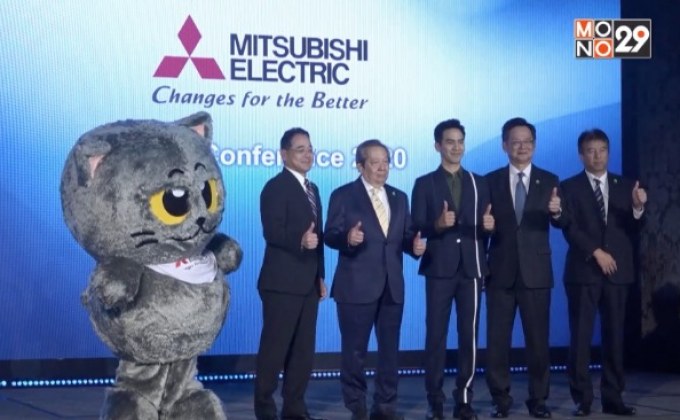 มิตซูบิชิ อีเล็คทริค เปิดตัวนวัตกรรมใหม่เพื่อส่งมอบความสะดวกสบายแก่ผู้บริโภค