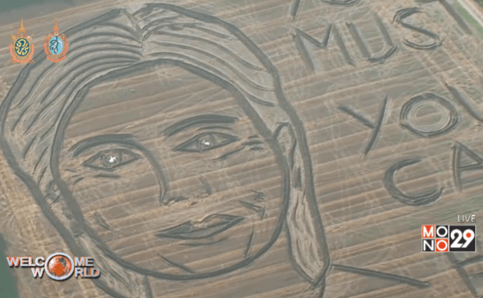 ศิลปินอิตาเลียนส่งคำอวยพรแก่นางคลินตัน