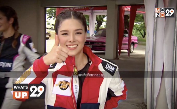 “Celebrity Car Wars 3″