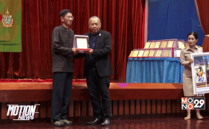 สพฐ.ยกย่องครูดีไม่มีอบายมุข