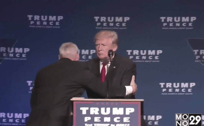 “ทรัมป์”ลงจากเวทีปราศัยกระทันหัน