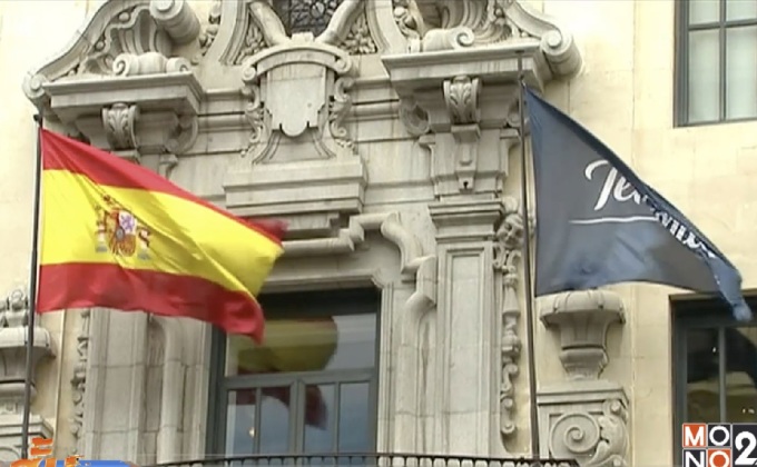 บริษัทในสเปนและโรงพยาบาลในอังกฤษถูกโจมตีทางไซเบอร์