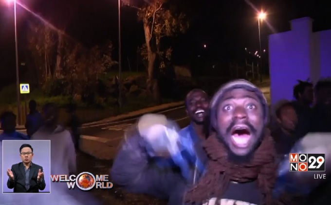 ผู้อพยพชาวแอฟริกันปีนรั้วสูง 6 เมตร หวังเข้าสเปน