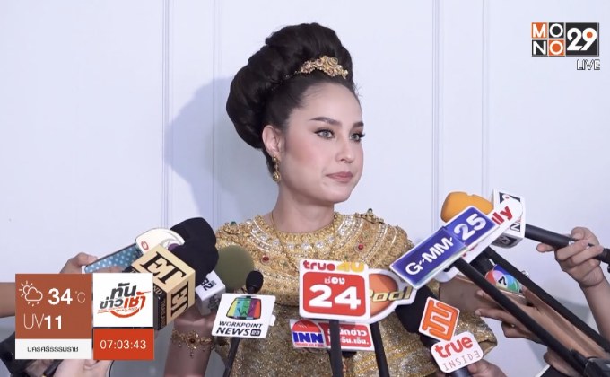 “ขวัญ” ทำใจปัญหารุม ทั้งเรื่องบ้านและครอบครัว