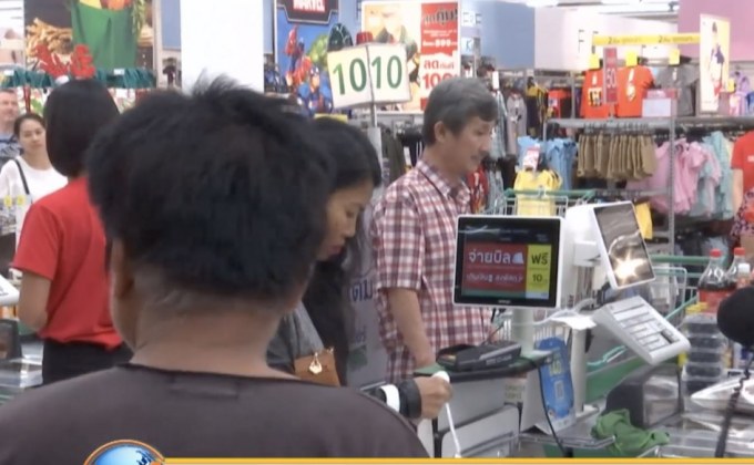 เริ่มแล้ว งดแจกถุงพลาสติก