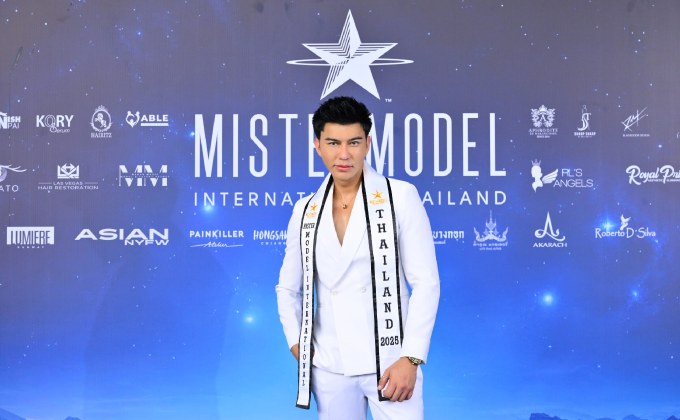 เปิดตัว “แจ็ค ไททัส” ตัวแทนประเทศไทย ประกวด Mister Model International 2025