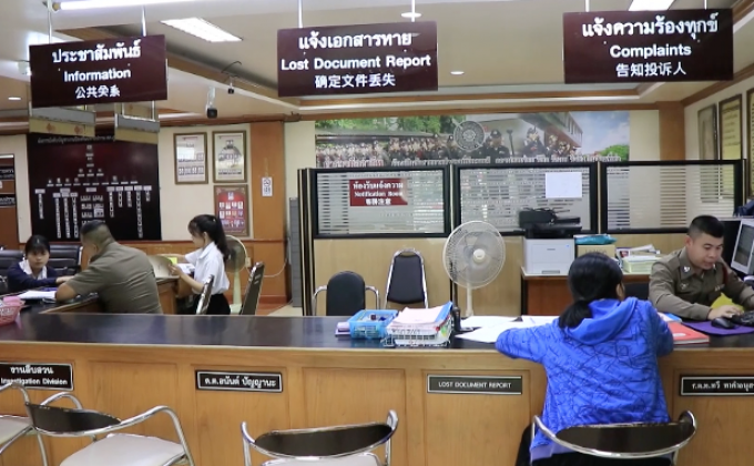 ขนส่งฯ เพิกถอนใบขับขี่ป้าขับชน จนท.สนามบินเชียงใหม่