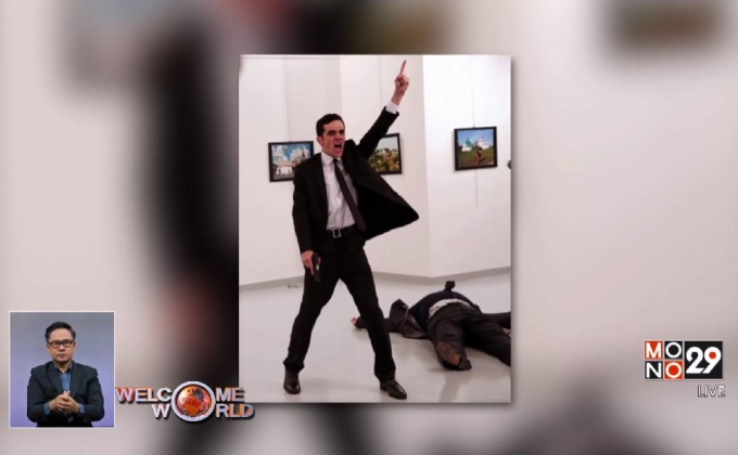 ภาพทูตรัสเซียถูกยิงดับคว้ารางวัลภาพถ่ายสื่อมวลชน