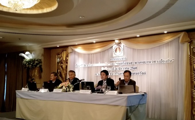 สภาวิศวกรแนะติดไฟส่องสว่างเวลากลางวันลดอุบัติเหตุ