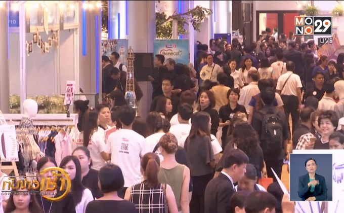 กระตุ้นปชช.ลงทะเบียนใช้สิทธิคืนภาษีช่วงตรุษจีน 