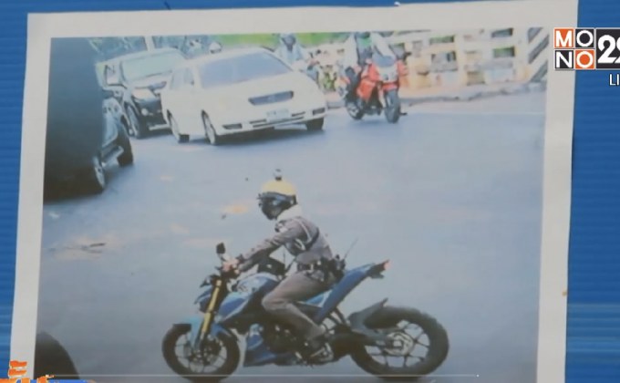 จับกุมคนร้ายใส่ชุดตำรวจตระเวนลักทรัพย์