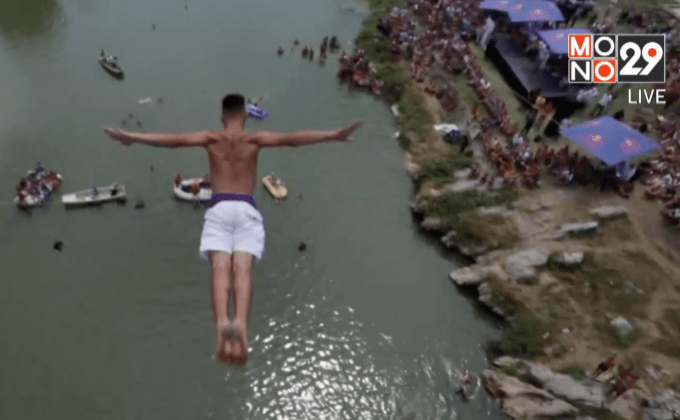 ประเพณีแข่งกระโดดน้ำในโคโซโว