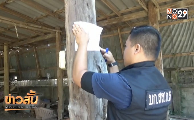 ขยายผลจับกุมเครือข่ายนายทุนเงินกู้ภาคเหนือ