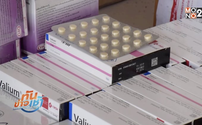 รวบเภสัชกร ลอบขายยาเสียสาวผ่านออนไลน์