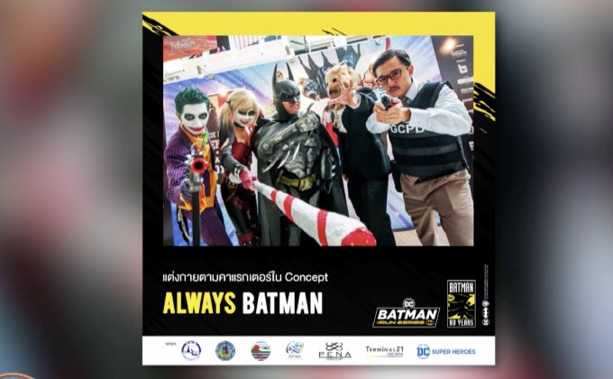 Batman Pattaya night run ครั้งแรกในไทย