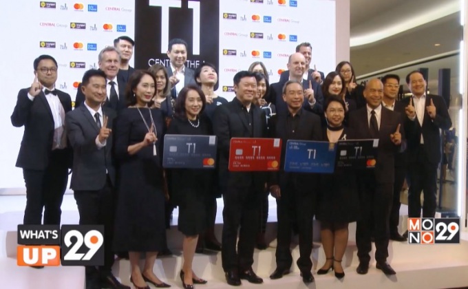 กรุงศรีกรุ๊ป และ บริษัท กลุ่มเซ็นทรัล จำกัดผนึกกำลังเปิดตัวบัตรเครดิตใหม่ที่ยกระดับบริการ
