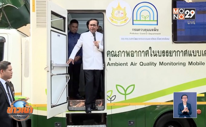 นายกฯ ห่วงปัญหา PM 2.5
