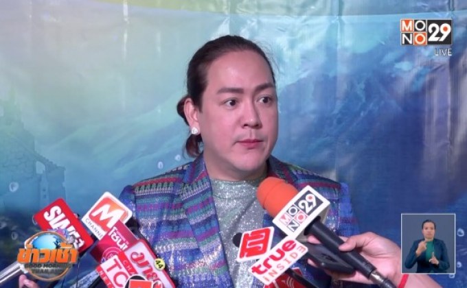 “โก้ ธีรศักดิ์” แจงเหตุคอนเสิร์ตคีตาส่อแววล่ม ยันเลื่อนวันจัด