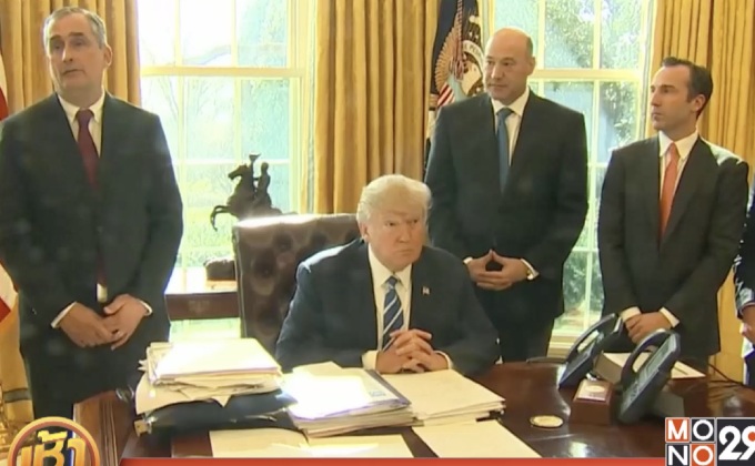 3 ซีอีโอบริษัทใหญ่ลาออกจากคณะที่ปรึกษา “ทรัมป์”