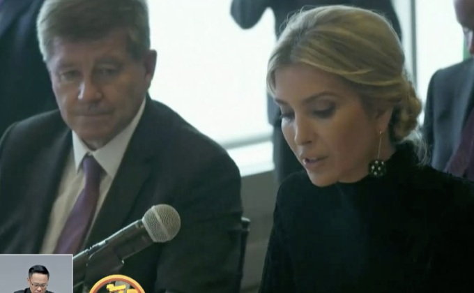 “อิวานก้า ทรัมป์” ร่วมประชุมว่าด้วยเรื่องทาสสมัยใหม่