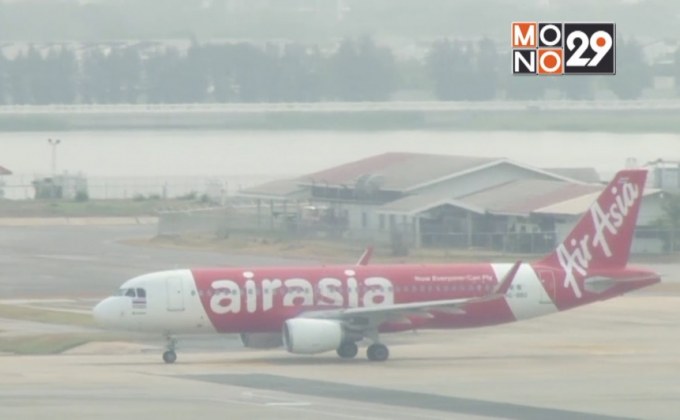 แอร์เอเชียหยุดบินเส้นทางระหว่างประเทศชั่วคราว