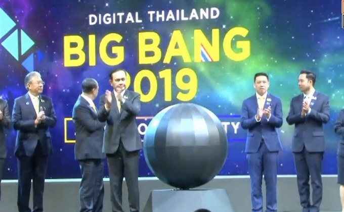 นายกฯ เปิดงาน “Digital Thailand Big Bang 2019”