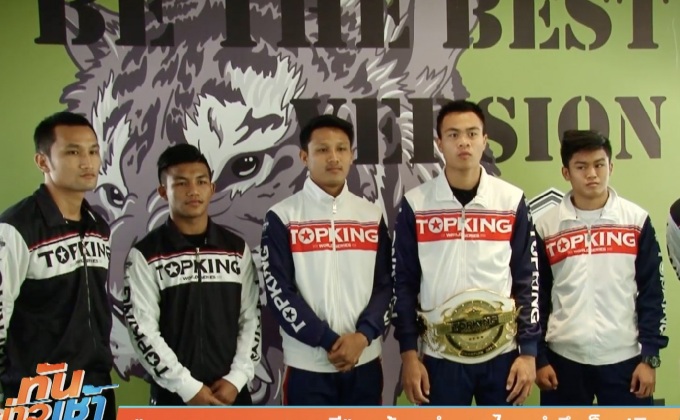 “ยอดขุนพล-แสงมณี” พร้อมนำมวยไทยทำศึกท็อปคิง