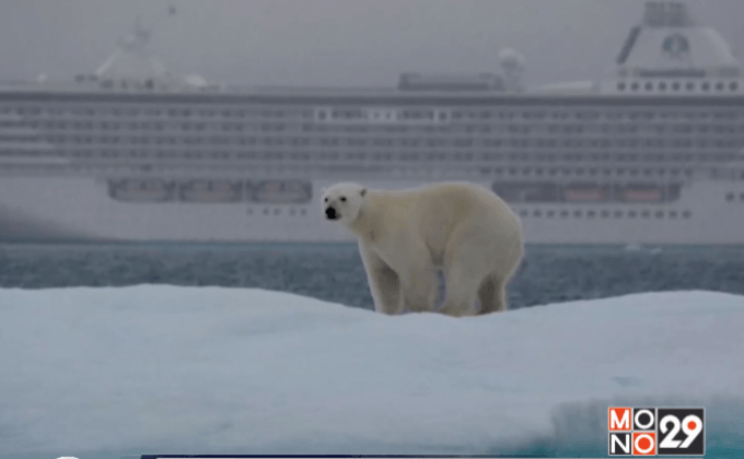 เปิดเส้นทางเดินเรือขั้วโลกเหนือ “นอร์ธเวสต์ พาสซาจ”