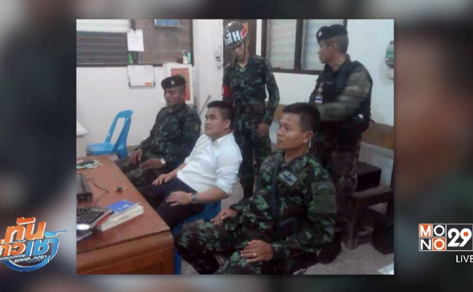 ตั้งกรรมการสอบ ปลัดบึงโขงหลง รับสินบน 1 แสนบาท