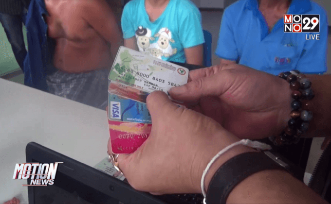 จับผู้ต้องหาค้ายาบ้ายกครอบครัว