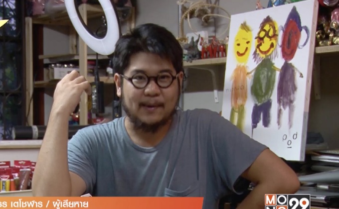 พิธีกรหนุ่มเตือนภัย หลังถูกมือดีแฮกบัตรเดบิต