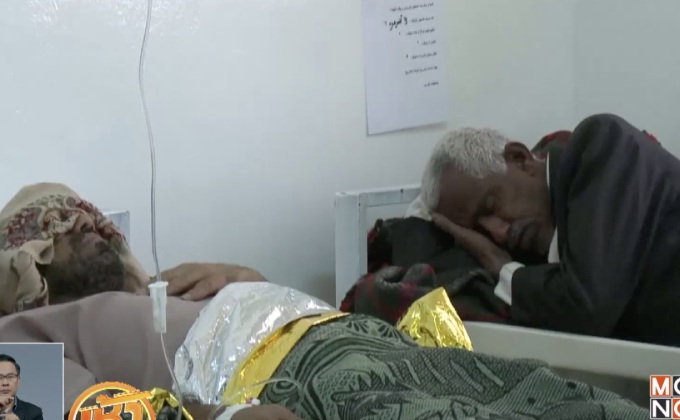 “อหิวาตกโรค” คร่าชีวิตชาวเยเมนแล้ว 1,054 ราย