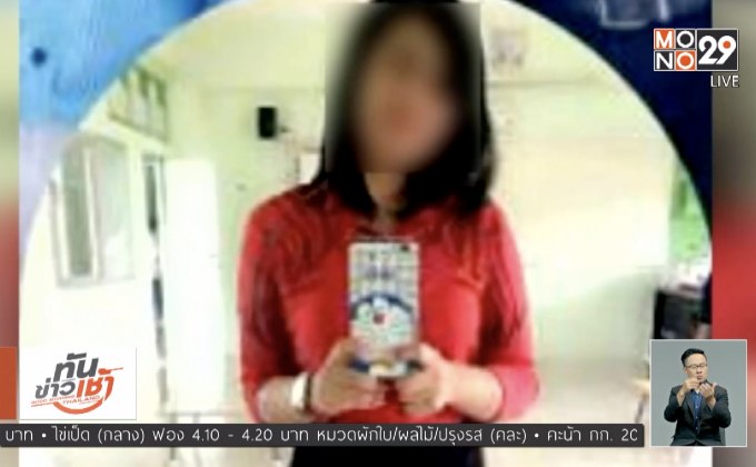 สุดฉาว ครูสาวเมืองคอนแอบมีความสัมพันธ์ นร.ชาย