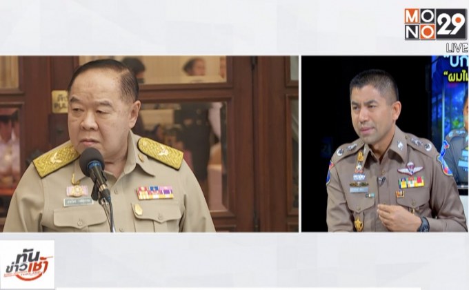 ​“บิ๊กโจ๊ก” เปิดใจ “ผมไม่ใช่เด็กนาย”