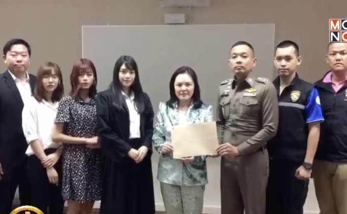 3 สาว BNK48 แจ้งความ ปอท. หลังโดนมือดีตัดต่อภาพลามก