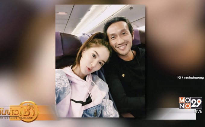 “ก้อย รัชวิน” ไม่ซีเรียสดราม่าควง “ตูน” ฉลองวันเกิดที่สเปน