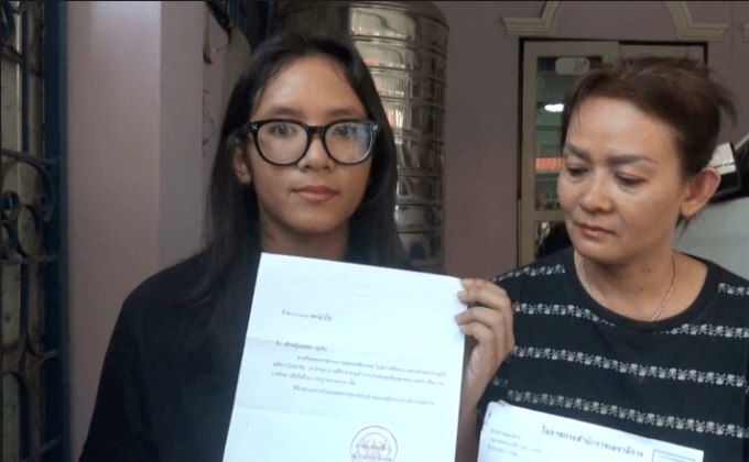 ปลื้มใจ“ในหลวง”ตอบกลับจดหมาย “ทรงขอบใจ”