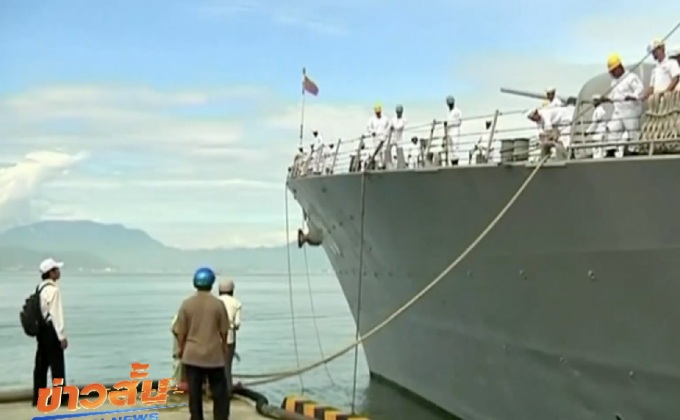 เรือรบสหรัฐฯ ชนเรือสินค้านอกชายฝั่งสิงคโปร์