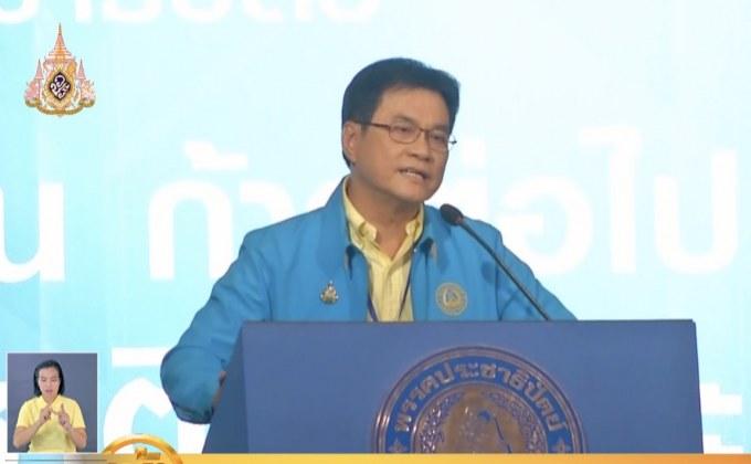 เทรนด์ฮิตออนไลน์ 16-05-62