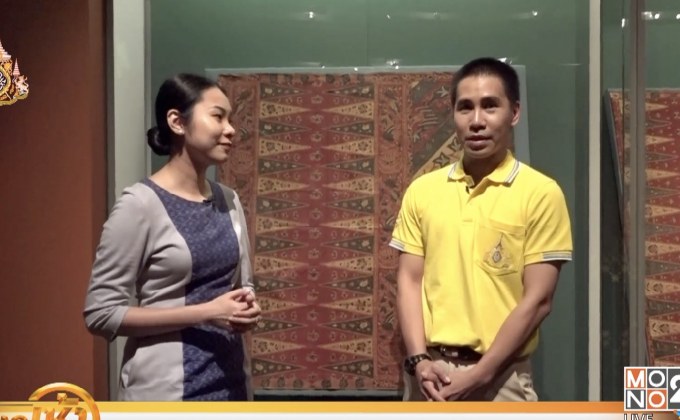 นิทรรศการ ผ้าบาติกในพระปิยมหาราช : สายสัมพันธ์สยามและชวา