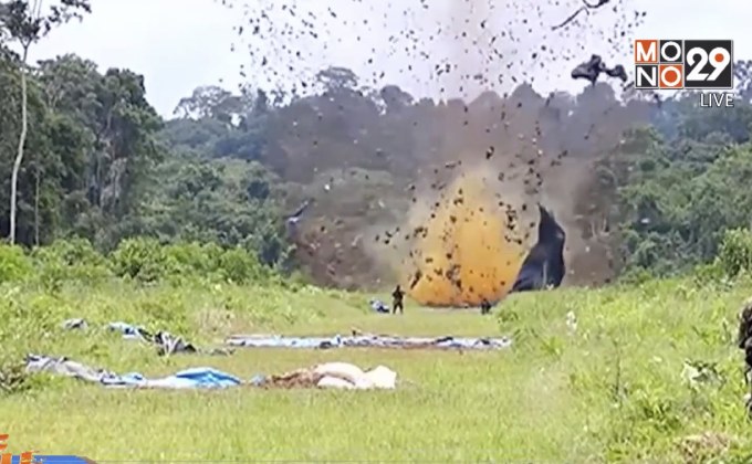 เปรูระเบิดเส้นทางลำเลียงโคเคนครั้งใหญ่