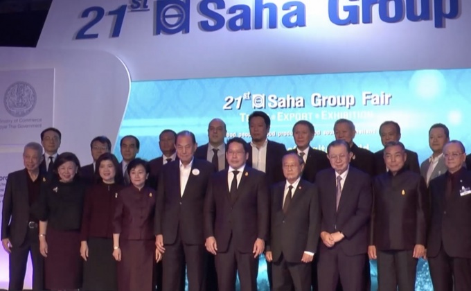 สหกรุ๊ปแฟร์ ครั้งที่ 21 จัดยิ่งใหญ่ รองรับนักลงทุนไทยและเทศกว่า 600 ราย