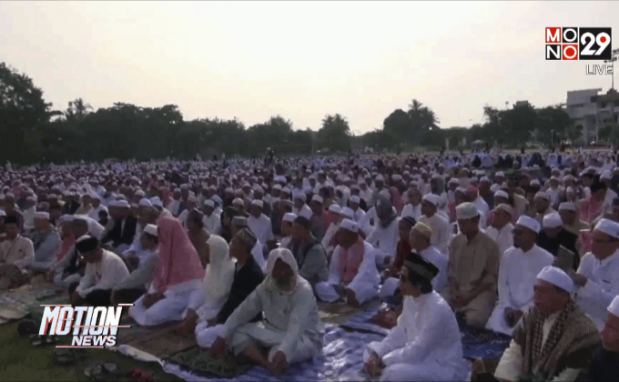 ชาวมุสลิม ร่วมพิธีสำคัญ วันฮารีรายอ
