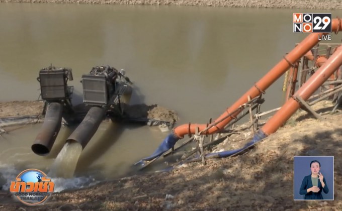 เกษตรฯ เร่งผันน้ำผลิตประปา